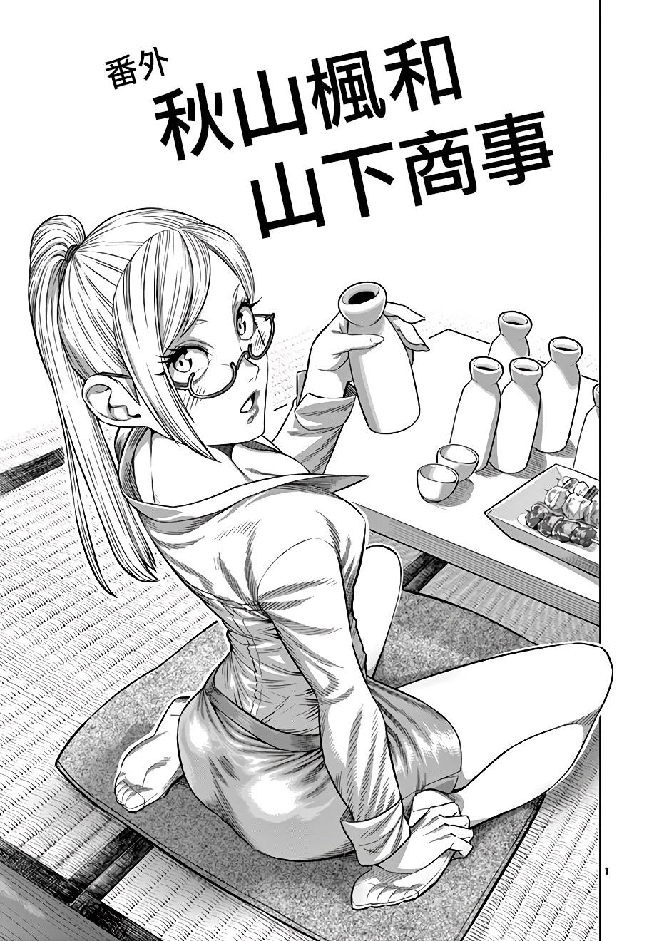 附录014