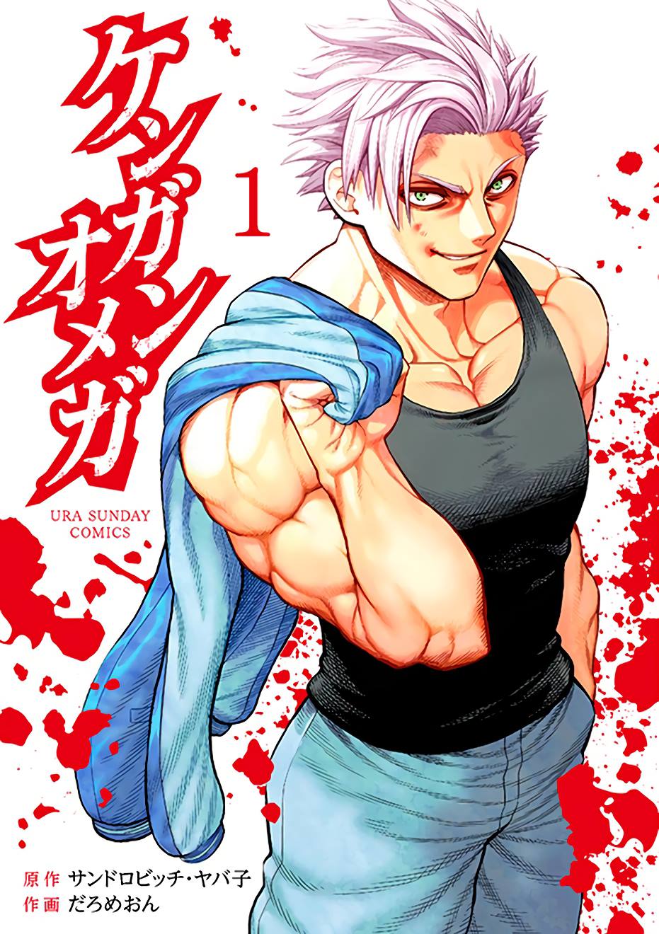 附录010