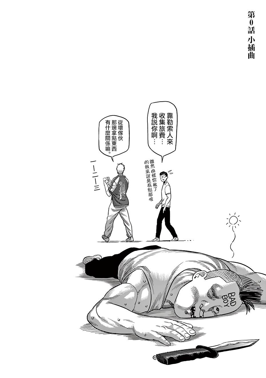 附录011