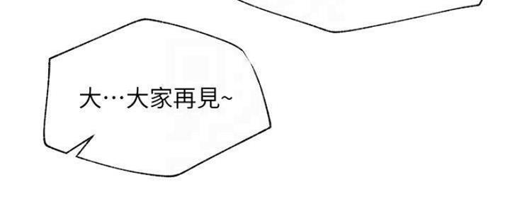 第78话4