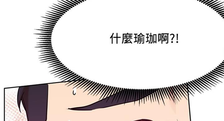第47话3