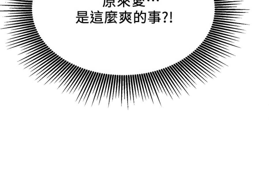 第18话1