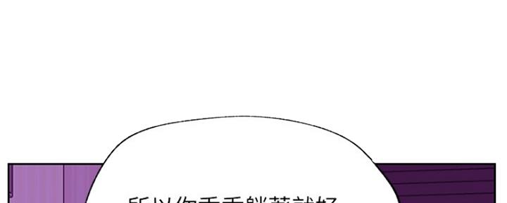 第85话4