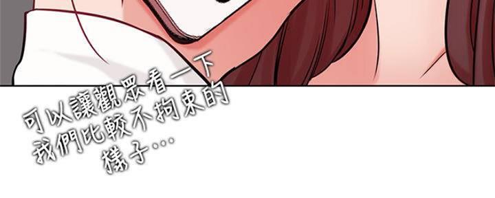 第77话3
