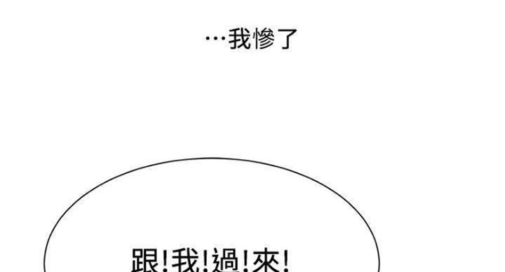 第66话4