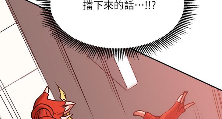 第58话4
