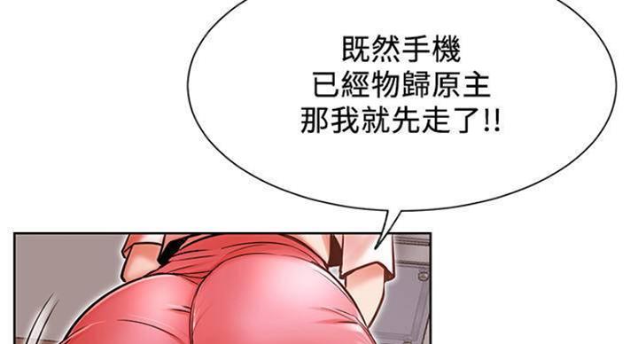 第66话3