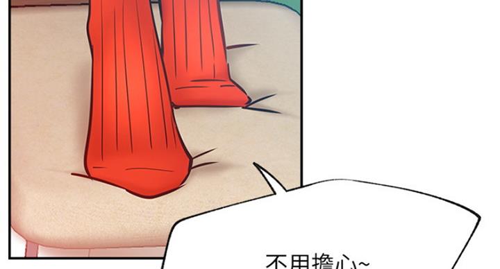第58话4