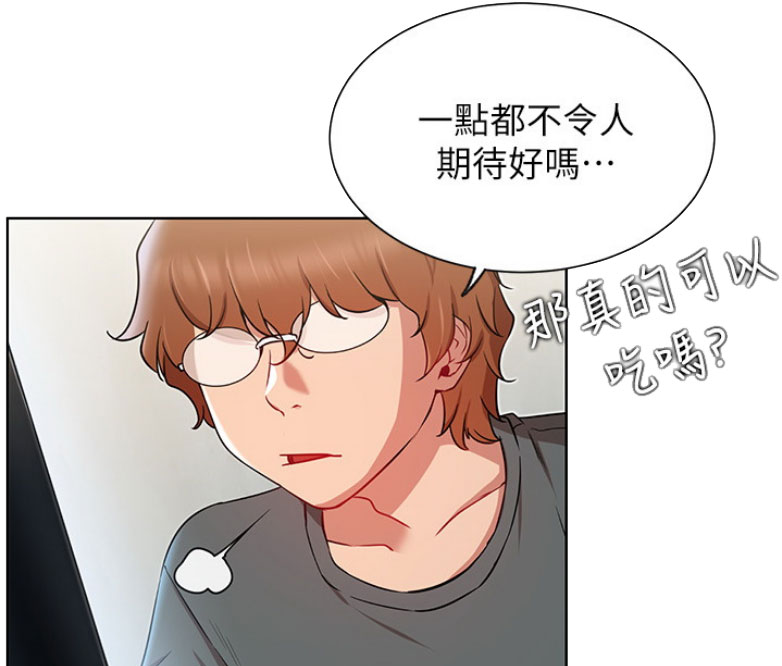 第25话4