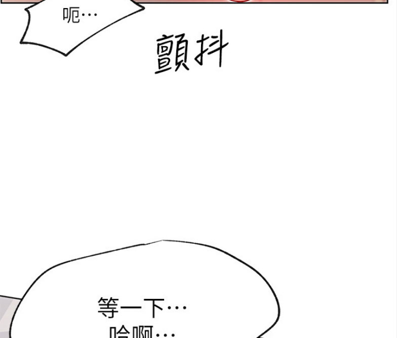 第31话3