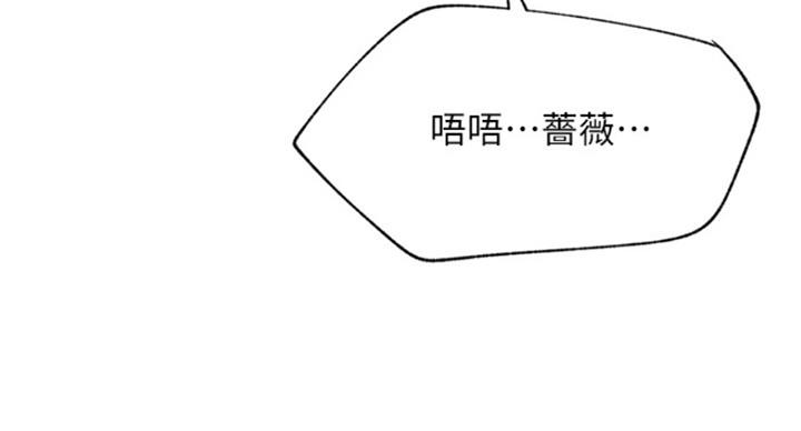 第63话2