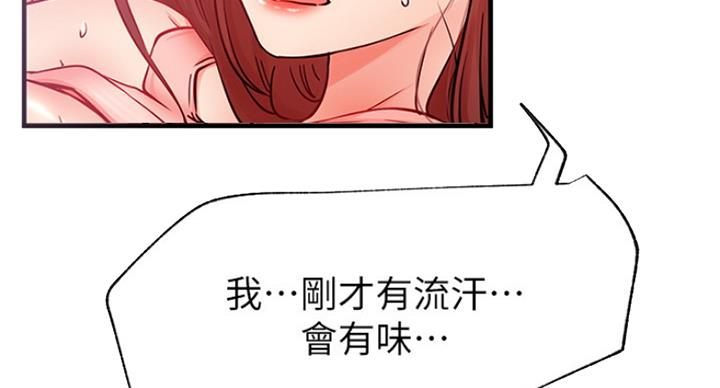 第50话4