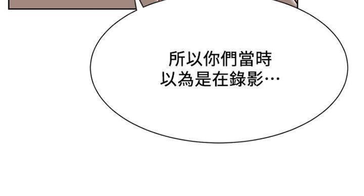 第66话4