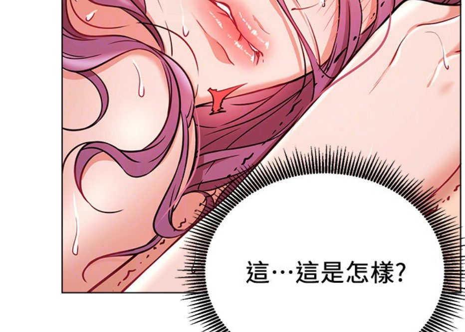 第16话3
