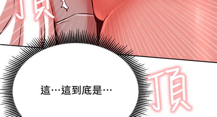 第47话1