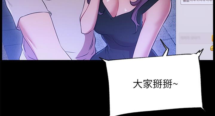 第42话4