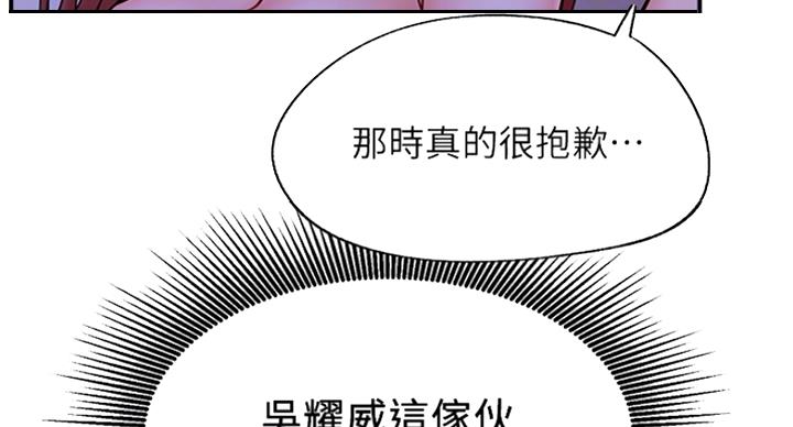 第54话4
