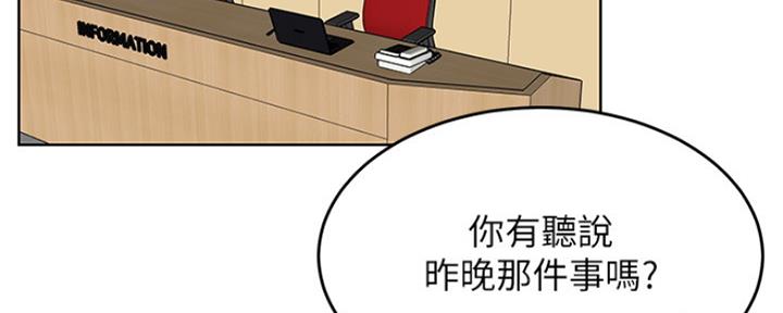 第81话2