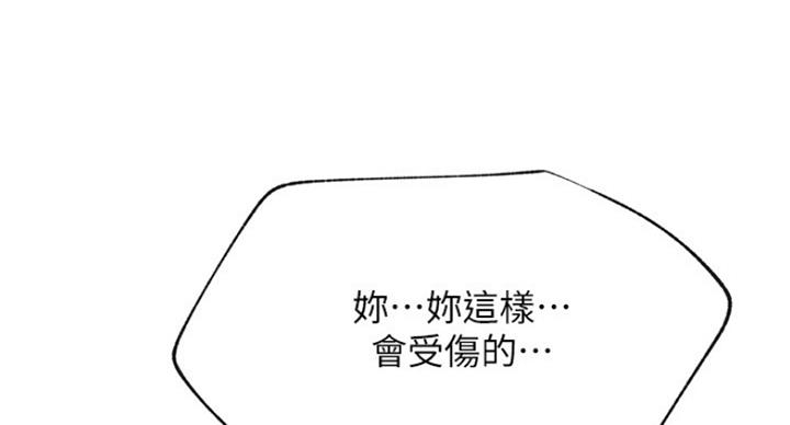 第58话2
