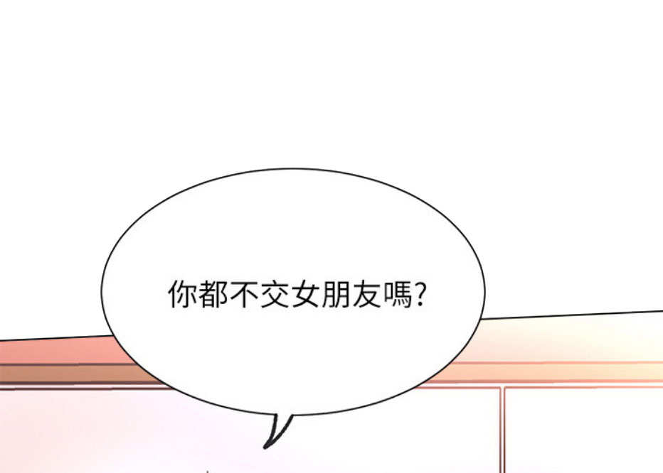 第18话2