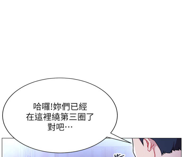 第7话2