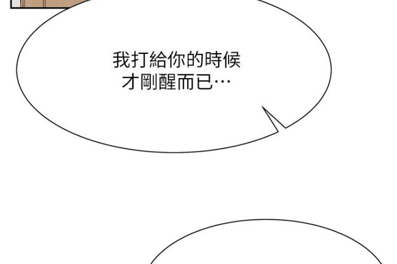 第37话3