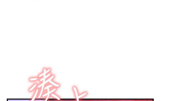 第54话2