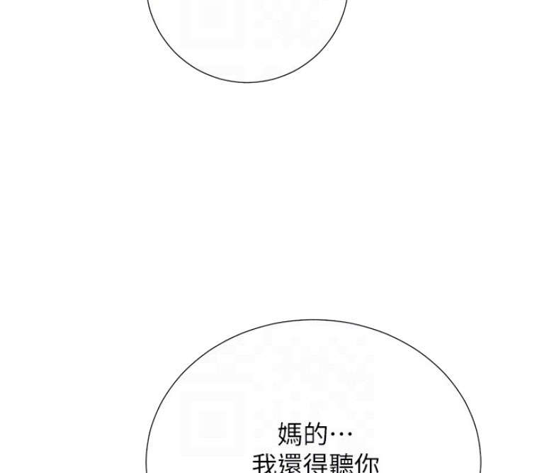 第2话1