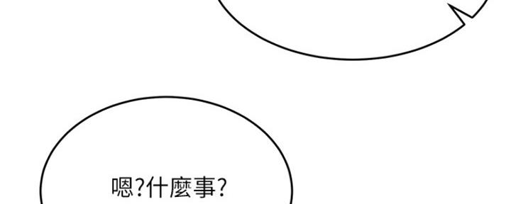 第81话3
