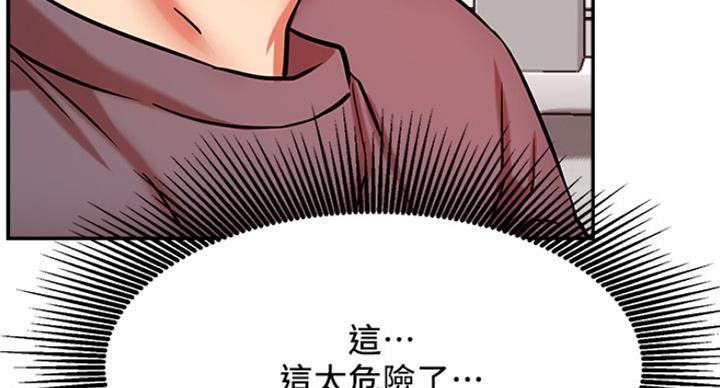 第47话2