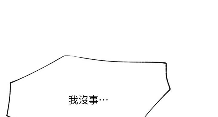 第58话4