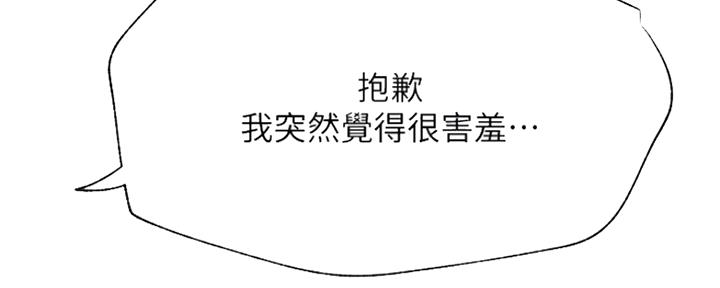 第85话1