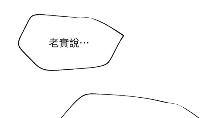第54话1