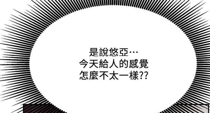 第47话4
