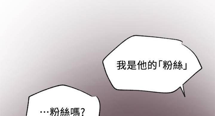 第66话2
