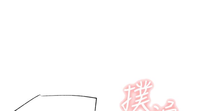 第61话2