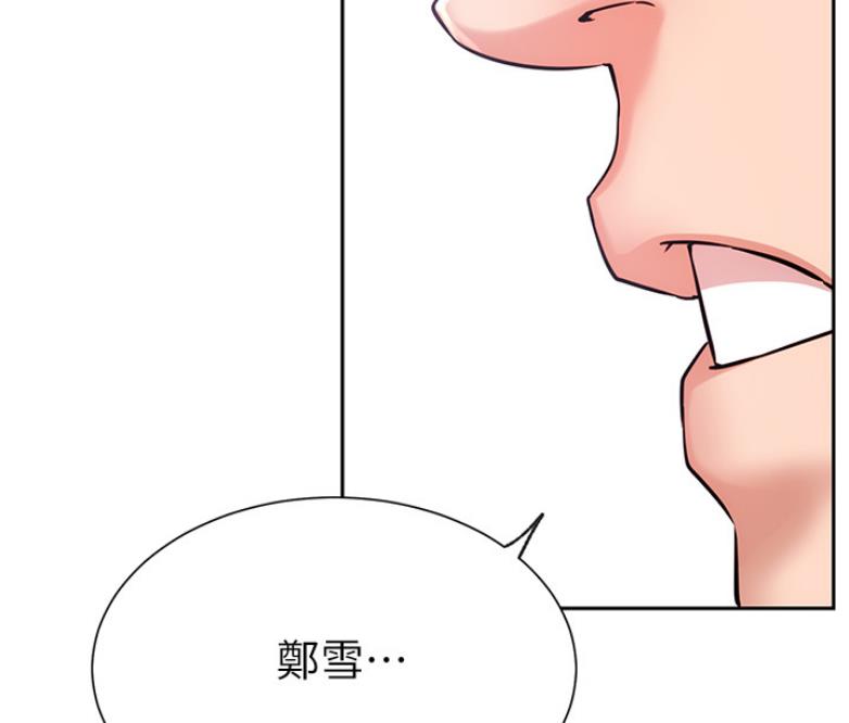 第38话3
