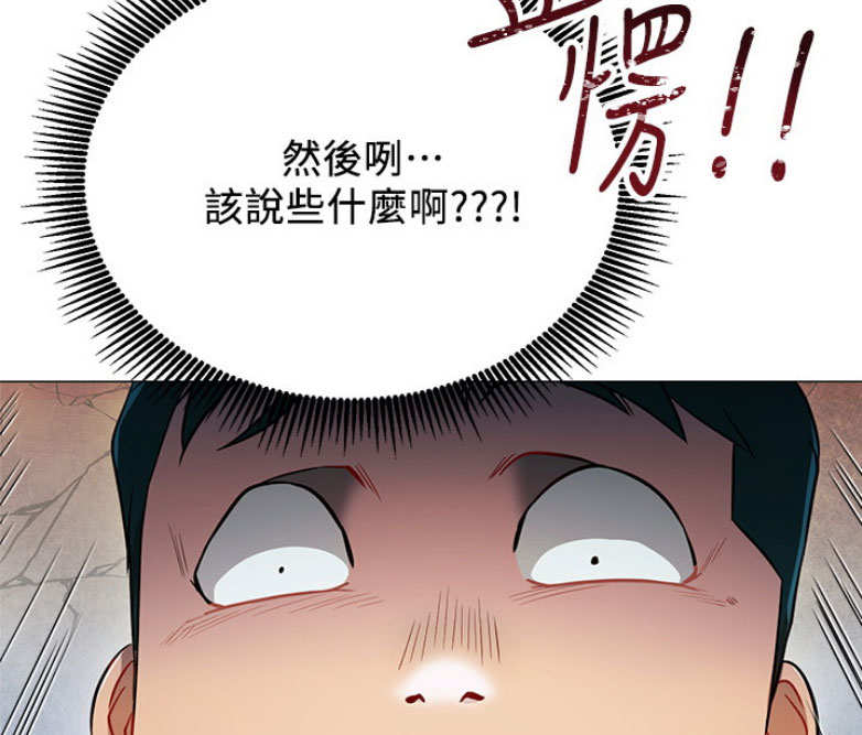 第7话4
