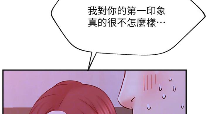 第54话2
