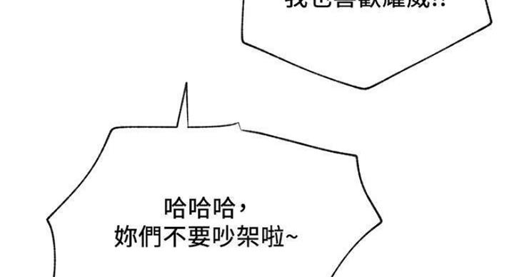 第66话4