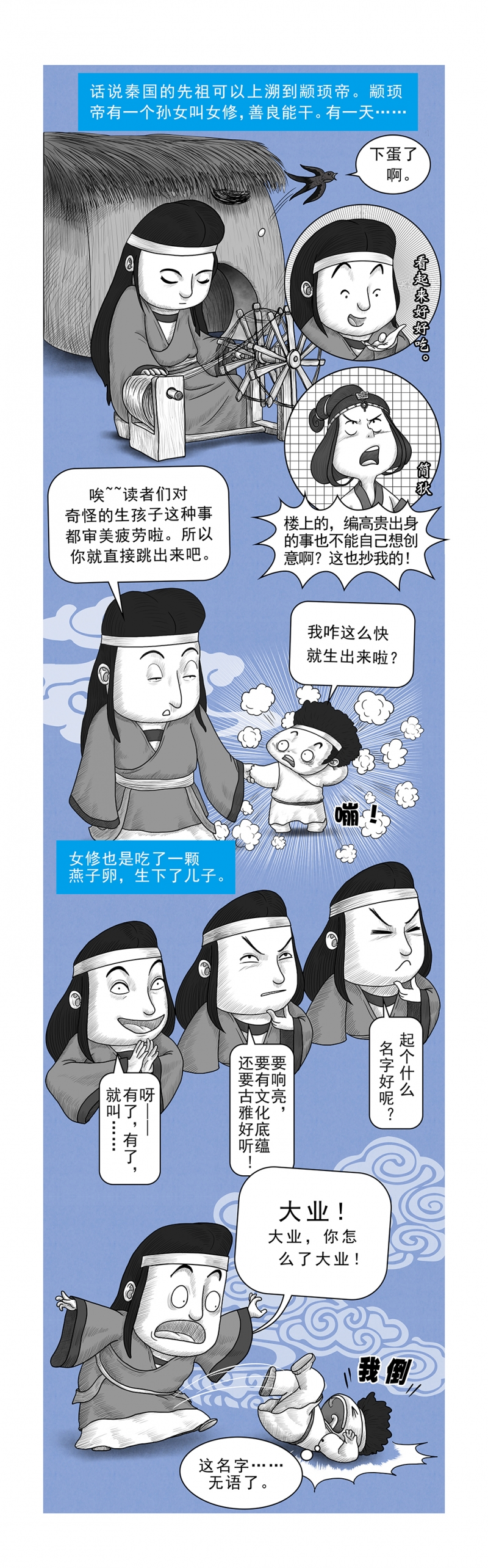 第16话1
