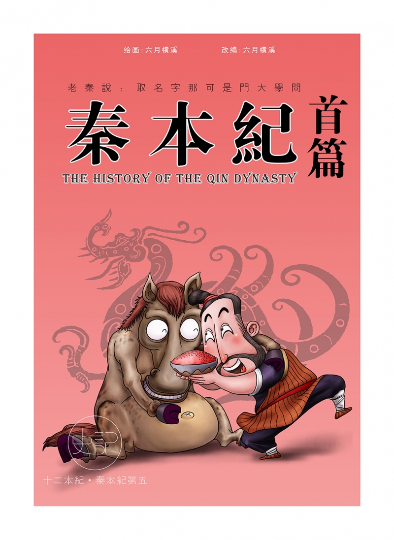 第16话0