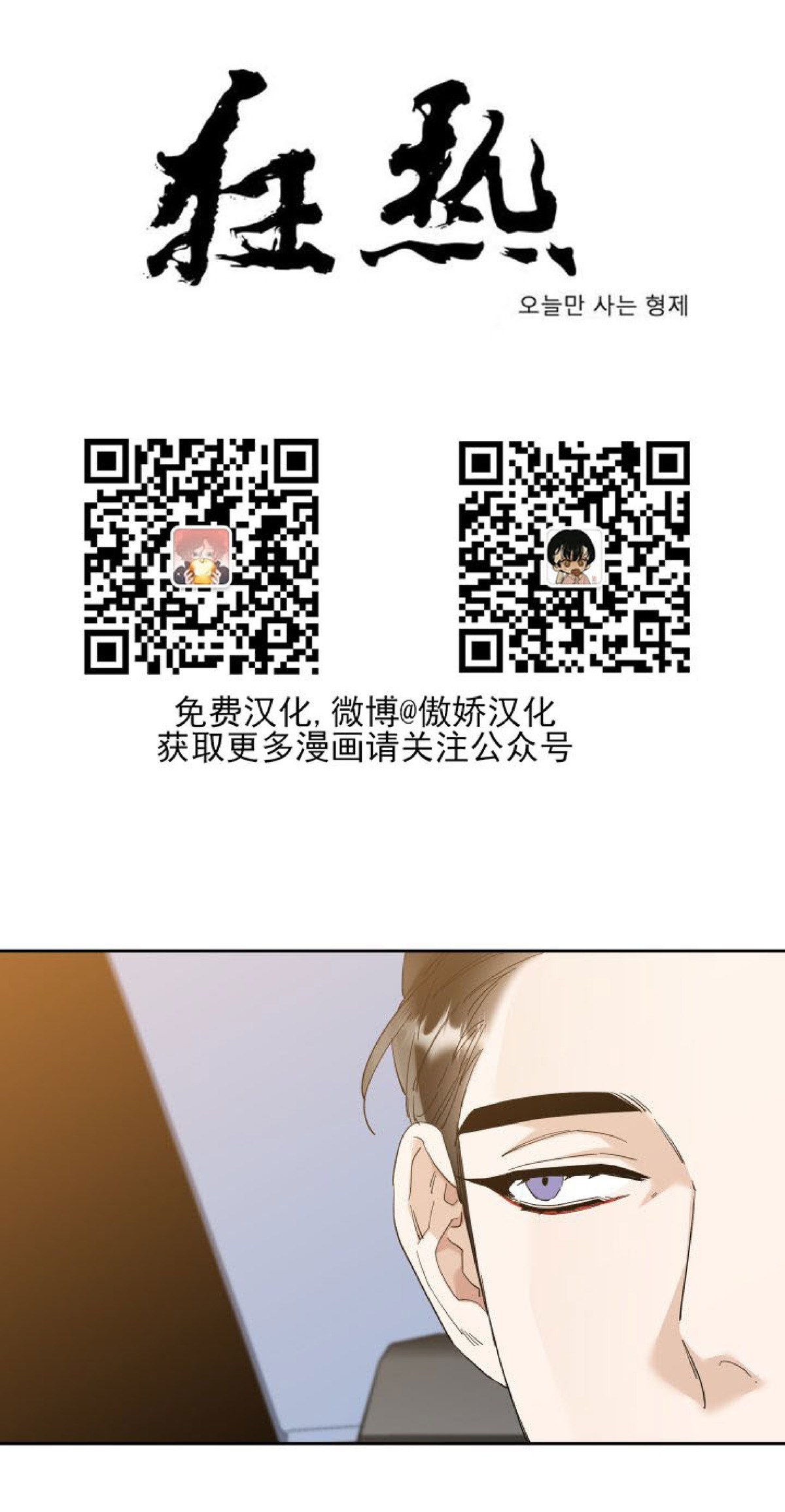第42话0
