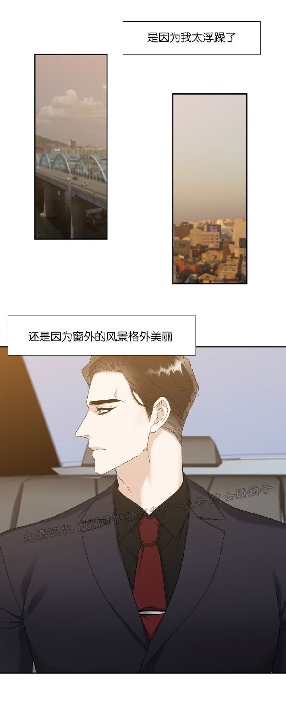 第42话1