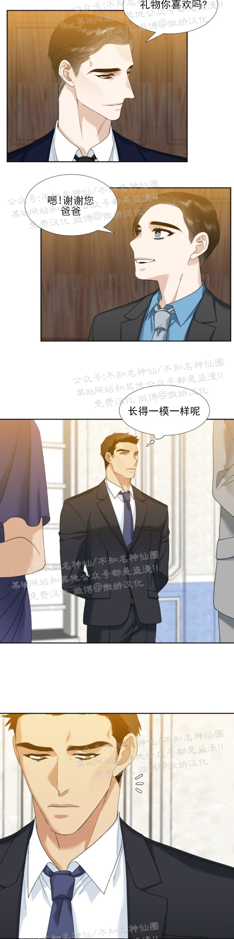 第5话1