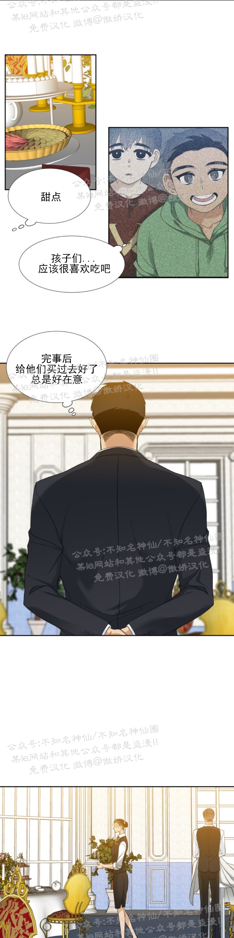 第5话2