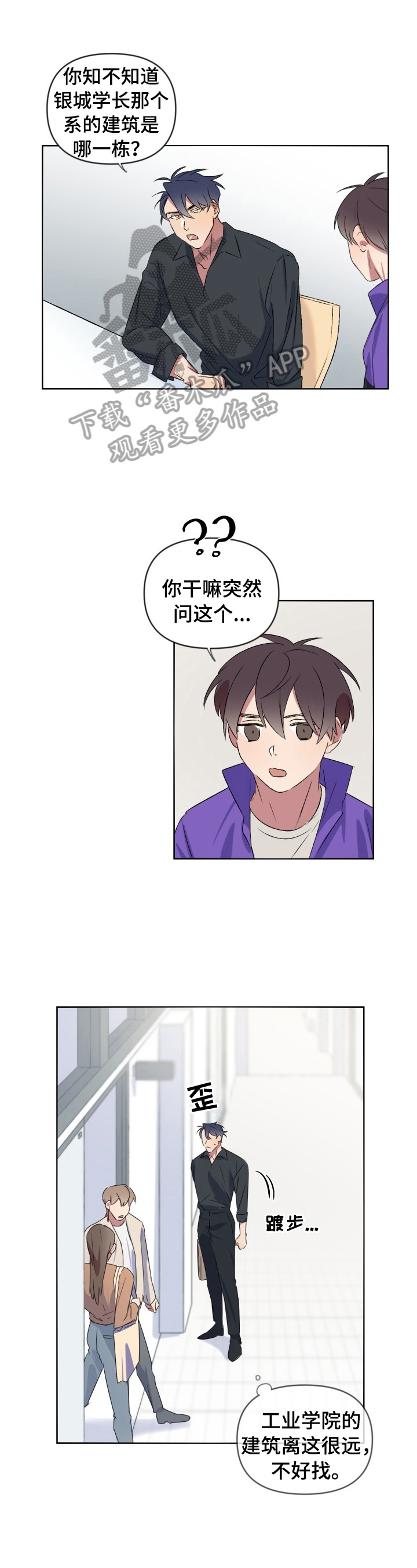 第15章：送药0