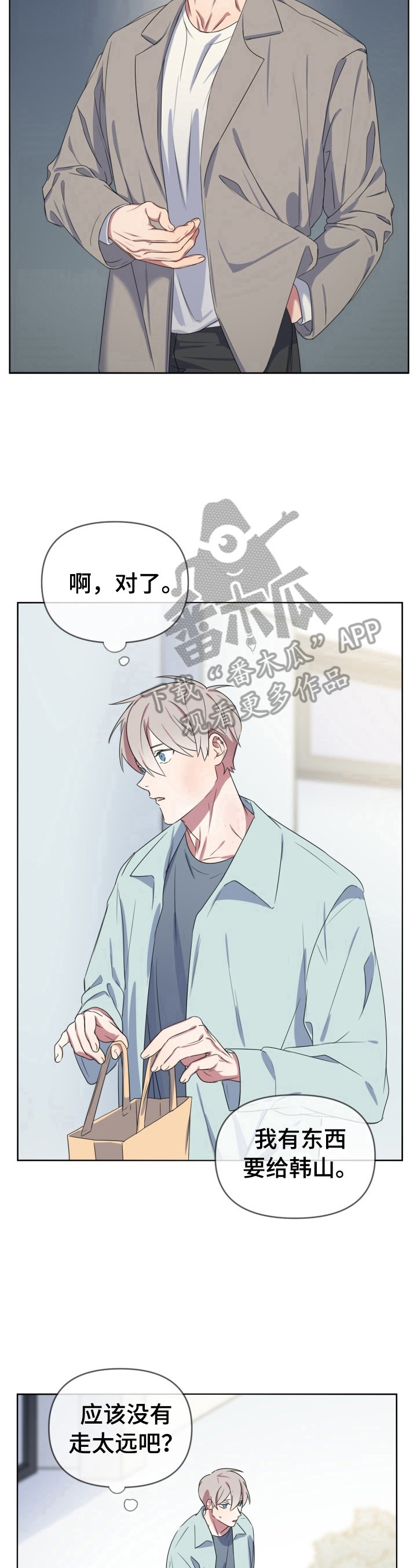 第16章：争执4