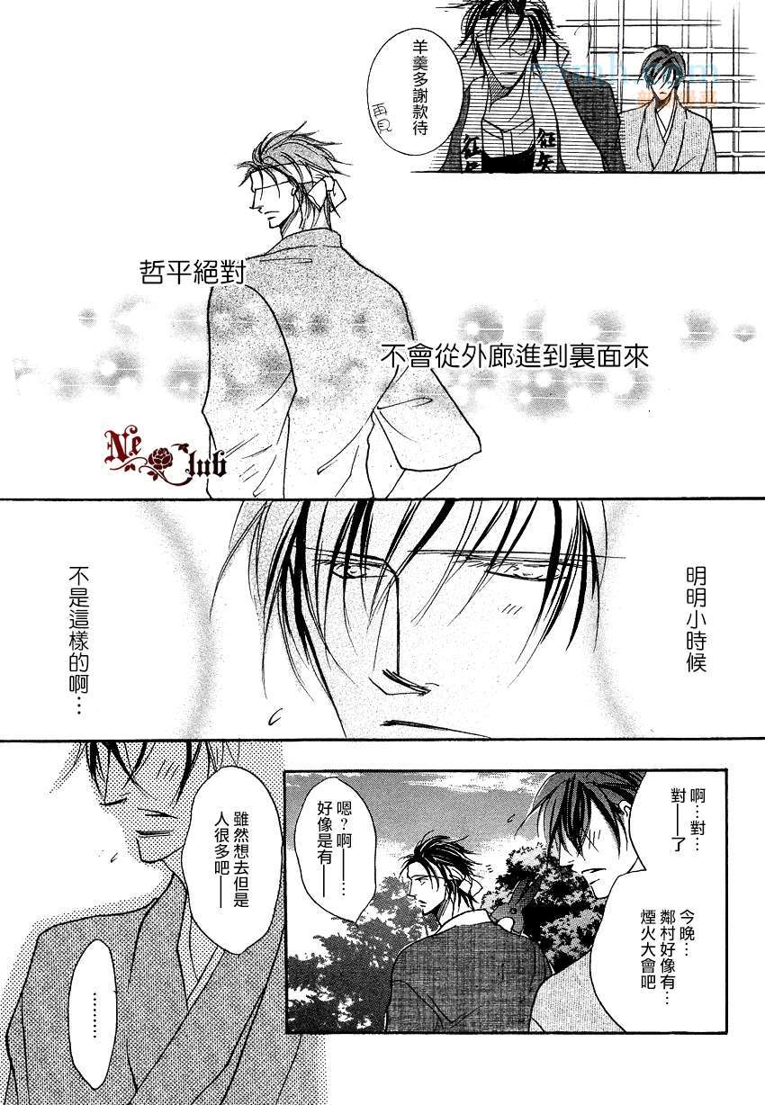 第1话4