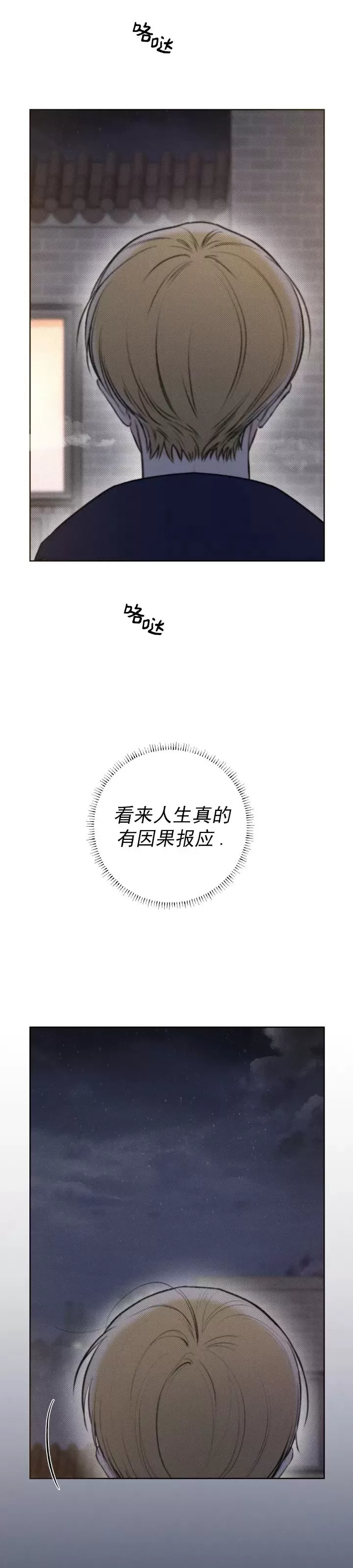 第20话4